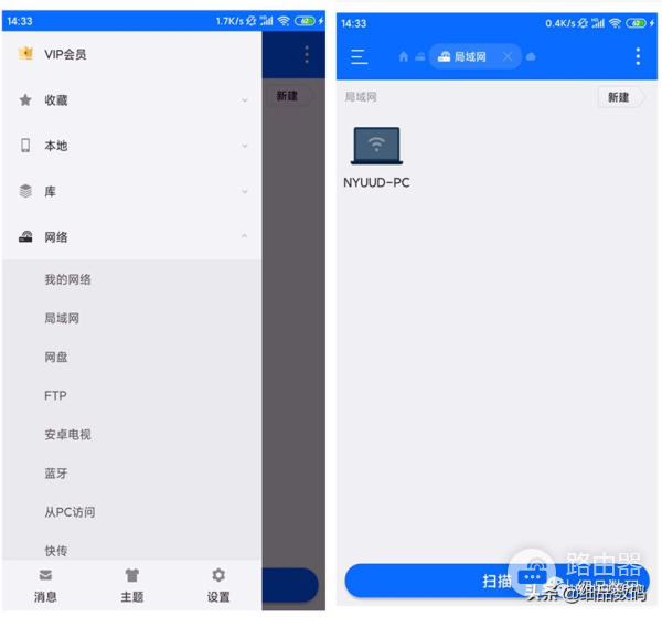 如何让电脑和手机的文件快速传到电视(电脑文件如何传到手机)