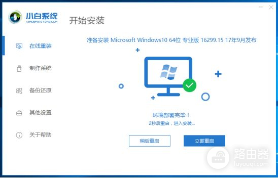 电脑系统怎么重装(如何电脑重装)