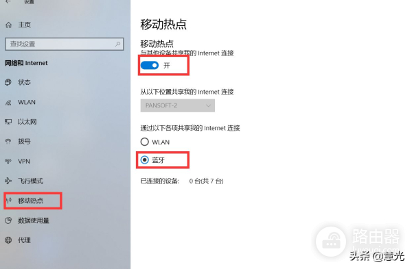 如何用手机借助电脑的网络上网(电脑如何上网)