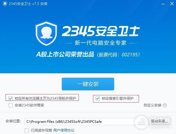 赶快卸载电脑管家吧(如何卸载电脑管家)