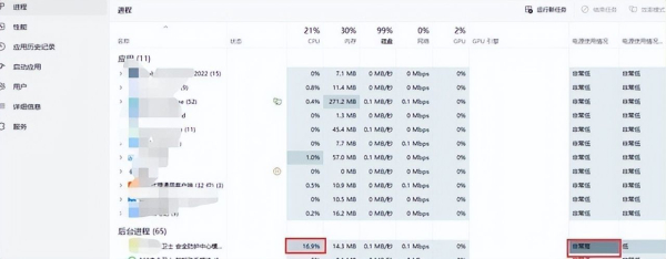 赶快卸载电脑管家吧(如何卸载电脑管家)