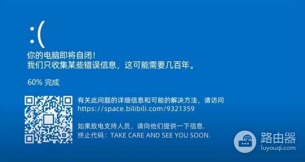 赶快卸载电脑管家吧(如何卸载电脑管家)