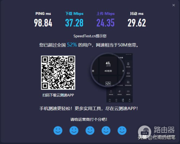 用手机给电脑共享网络(如何共享电脑网络)