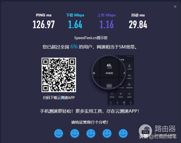 用手机给电脑共享网络(如何共享电脑网络)