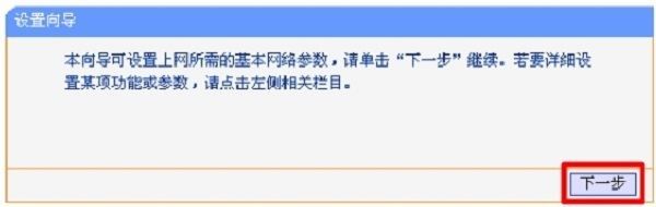 新买的无线路由器怎么安装(新买路由器如何无线安装)