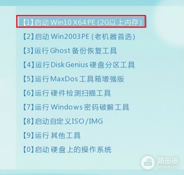 3分钟设置电脑从u盘启动(如何用u盘启动电脑)