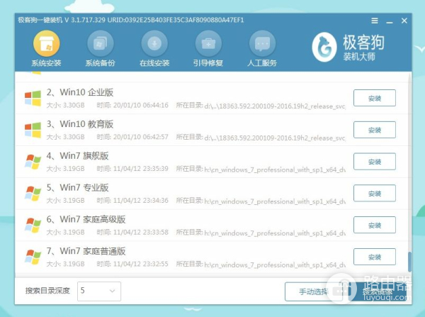 3分钟设置电脑从u盘启动(如何用u盘启动电脑)