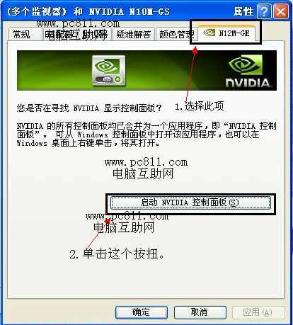 电脑亮度怎么调(如何调节电脑亮度)