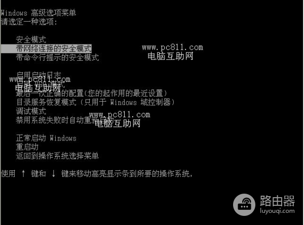 电脑亮度怎么调(如何调节电脑亮度)