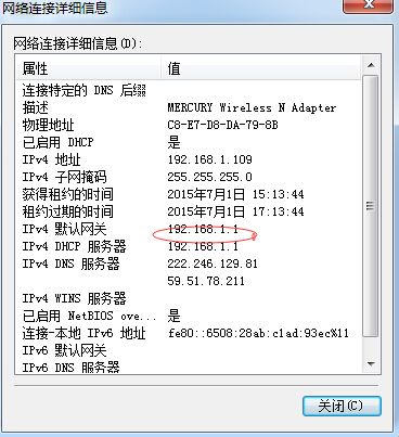 怎么修改wifi密码(如何修改电信网关路由器密码)