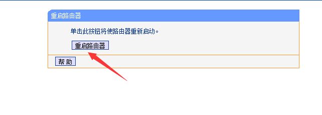 怎么修改wifi密码(如何修改电信网关路由器密码)