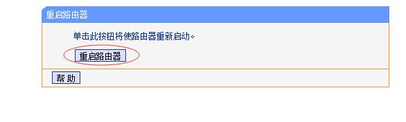 怎么修改wifi密码(如何修改电信网关路由器密码)