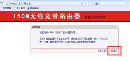 广电宽带怎么设置无线路由器(广电宽带如何加无线路由器)