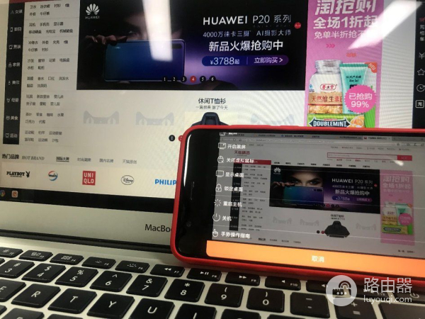 教你用手机远程控制电脑(手机如何远程控制电脑)