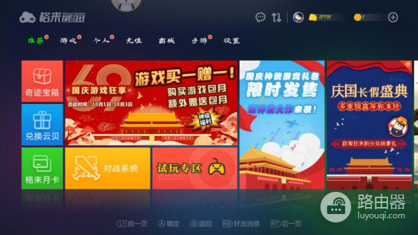 教你如何在手机上玩电脑版游戏(手游如何在电脑上玩)