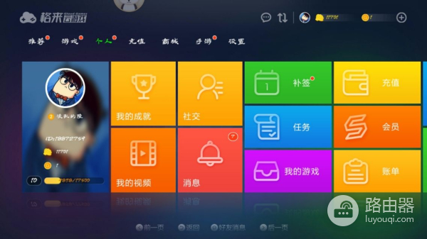 教你如何在手机上玩电脑版游戏(手游如何在电脑上玩)
