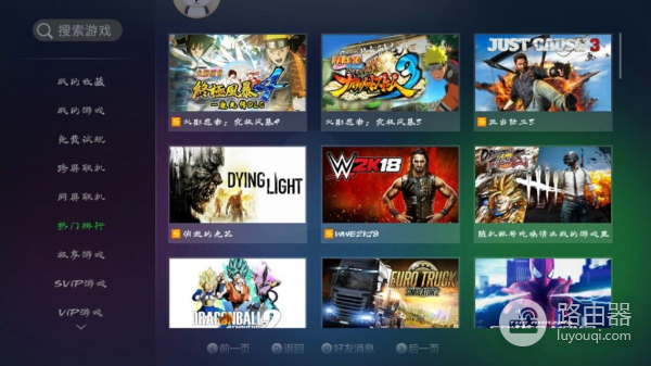 教你如何在手机上玩电脑版游戏(手游如何在电脑上玩)