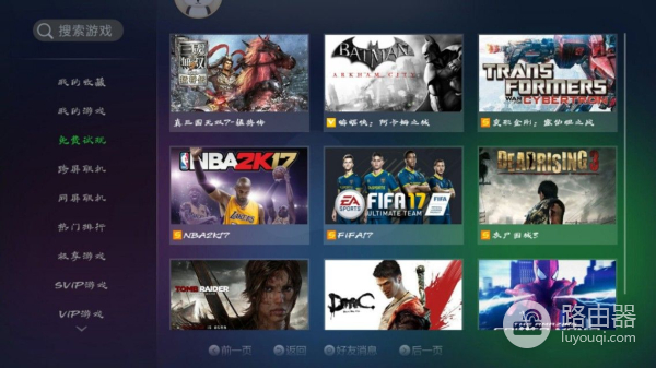 教你如何在手机上玩电脑版游戏(手游如何在电脑上玩)