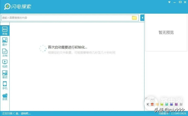 电脑文件搜索神器(如何搜索电脑中的文件)