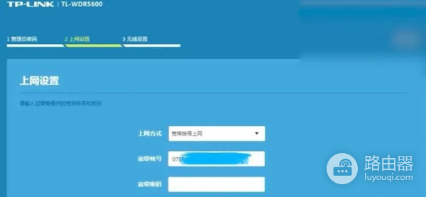 路由器的设置1(如何给路由器设置路由表)