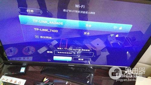 电信网络机顶盒怎么连接无线路由器(电信网络机顶盒如何连接路由器)