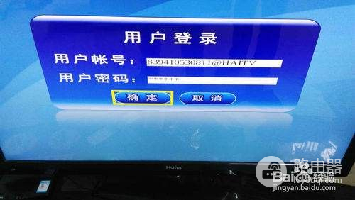 电信网络机顶盒怎么连接无线路由器(电信网络机顶盒如何连接路由器)