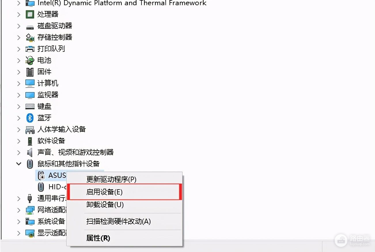 教你关闭笔记本电脑触摸键盘(如何关闭电脑触摸板)