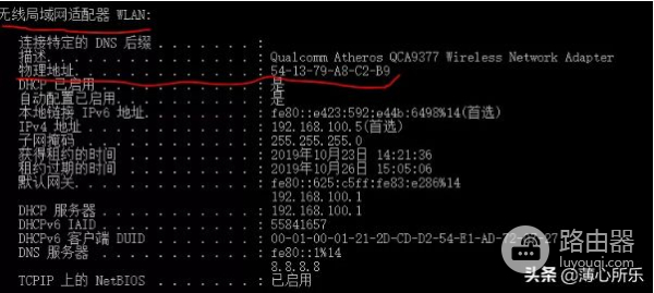 最实用的路由器防蹭网方法(路由器如何防止别人蹭wifi)