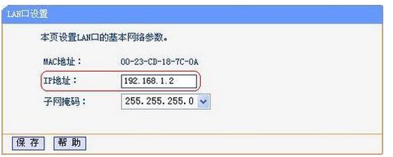 如何将旧路由器连接到新路由器(老路由器如何桥接新路由器)