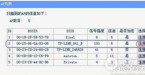 如何将旧路由器连接到新路由器(老路由器如何桥接新路由器)