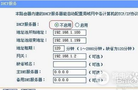 如何将旧路由器连接到新路由器(老路由器如何桥接新路由器)