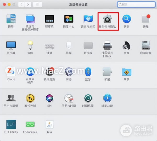 如何给Mac电脑增设屏保密码(如何给电脑加密码)
