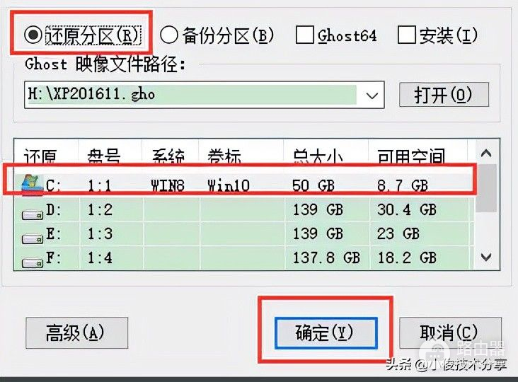 怎样给电脑快速安装系统(如何给电脑安装系统)