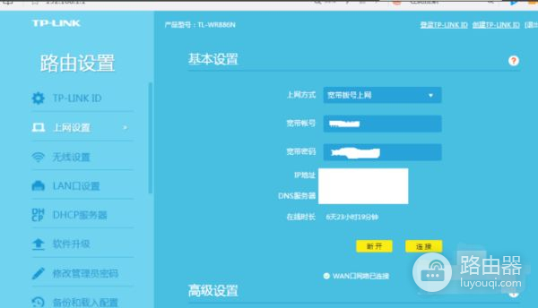 移动的路由器怎么登陆(中国移动路由器如何进入页面)