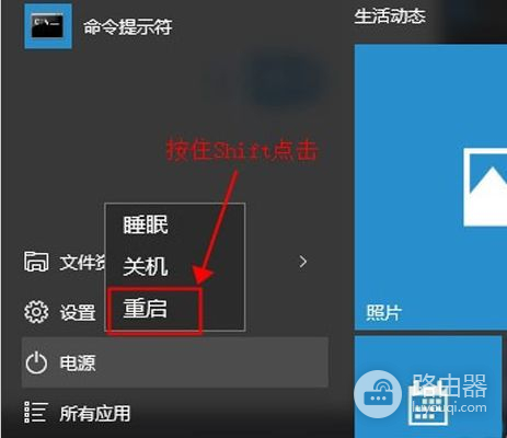 win10开机如何进入安全模式(如何进入电脑安全模式)