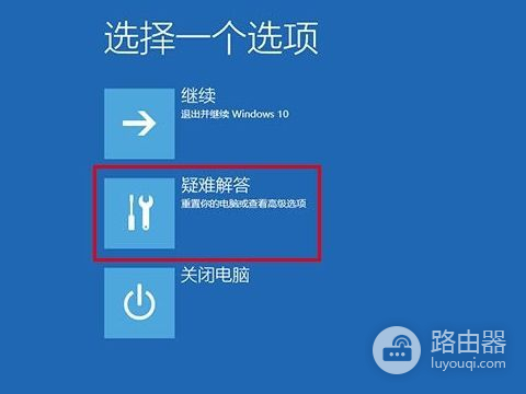 win10开机如何进入安全模式(如何进入电脑安全模式)