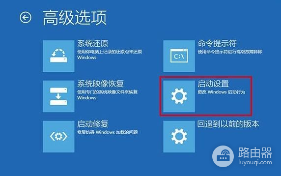 win10开机如何进入安全模式(如何进入电脑安全模式)