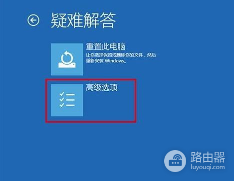 win10开机如何进入安全模式(如何进入电脑安全模式)