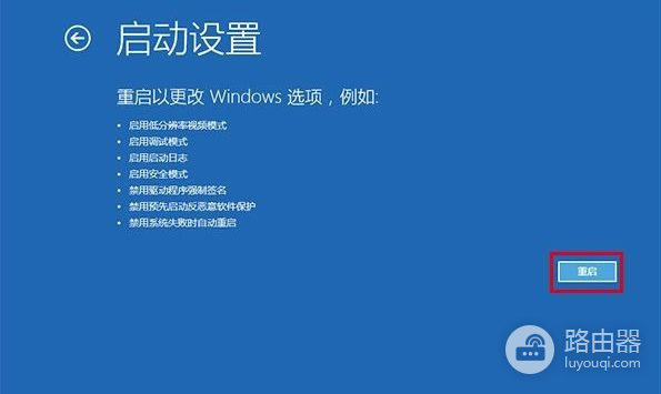 win10开机如何进入安全模式(如何进入电脑安全模式)