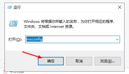 win10开机如何进入安全模式(如何进入电脑安全模式)