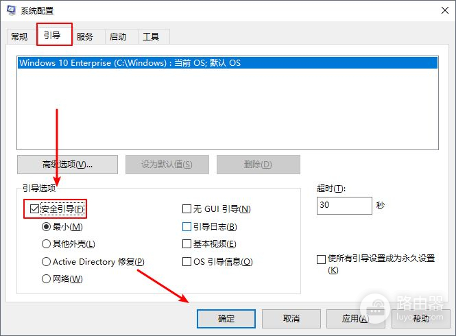 win10开机如何进入安全模式(如何进入电脑安全模式)