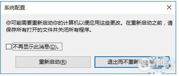 win10开机如何进入安全模式(如何进入电脑安全模式)