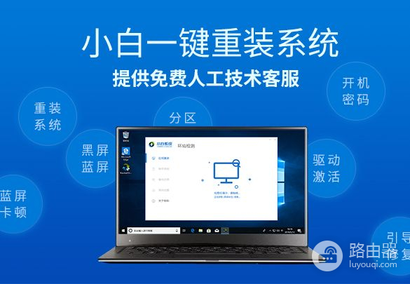 win10开机如何进入安全模式(如何进入电脑安全模式)