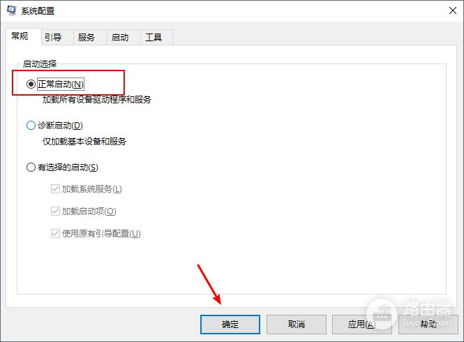 win10开机如何进入安全模式(如何进入电脑安全模式)