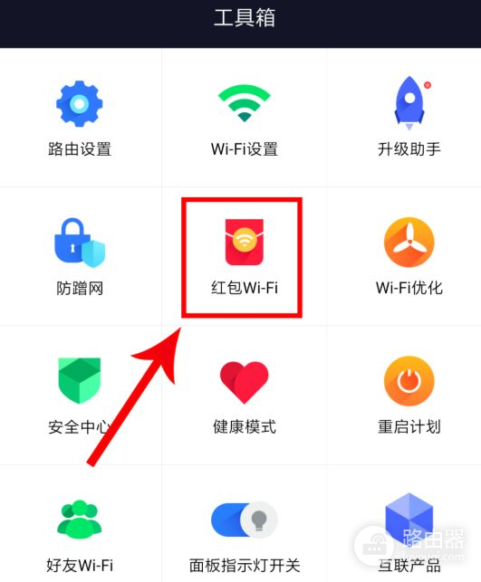 小米路由器怎么关闭小米共享wifi(如何关闭小米路由器4的共享)