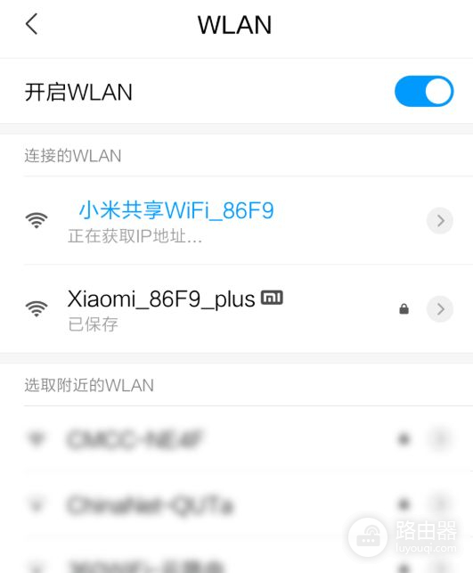 小米路由器怎么关闭小米共享wifi(如何关闭小米路由器4的共享)