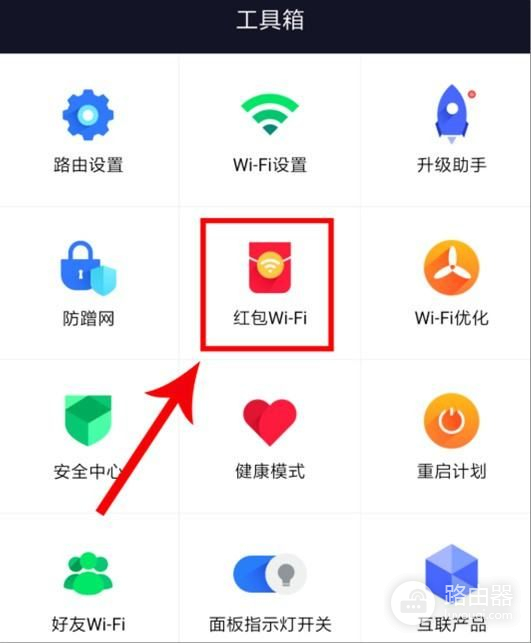 小米路由器怎么关闭小米共享wifi(如何关闭小米路由器4的共享)