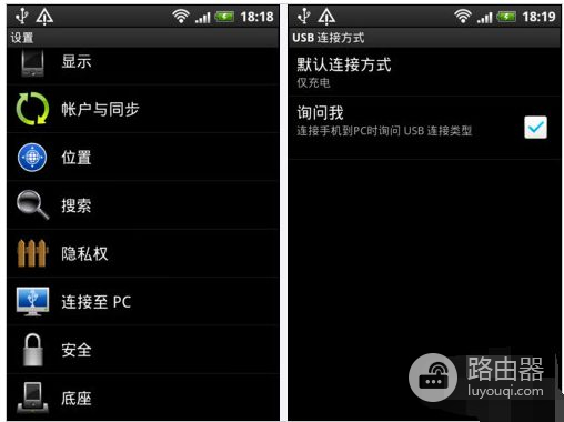安卓手机连接电脑的方法(安卓手机如何连接电脑)