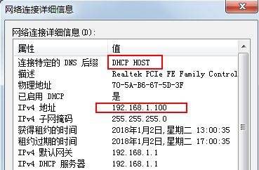 路由器重置以后怎么重新连接到电脑(重置路由器如何连接电脑)