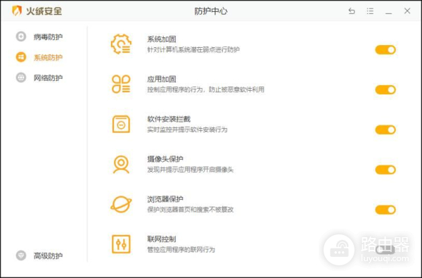 我们该怎么保养和维护自己的电脑(如何保护电脑)